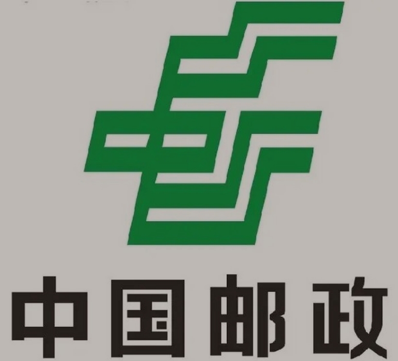 宽城邮政ems快递