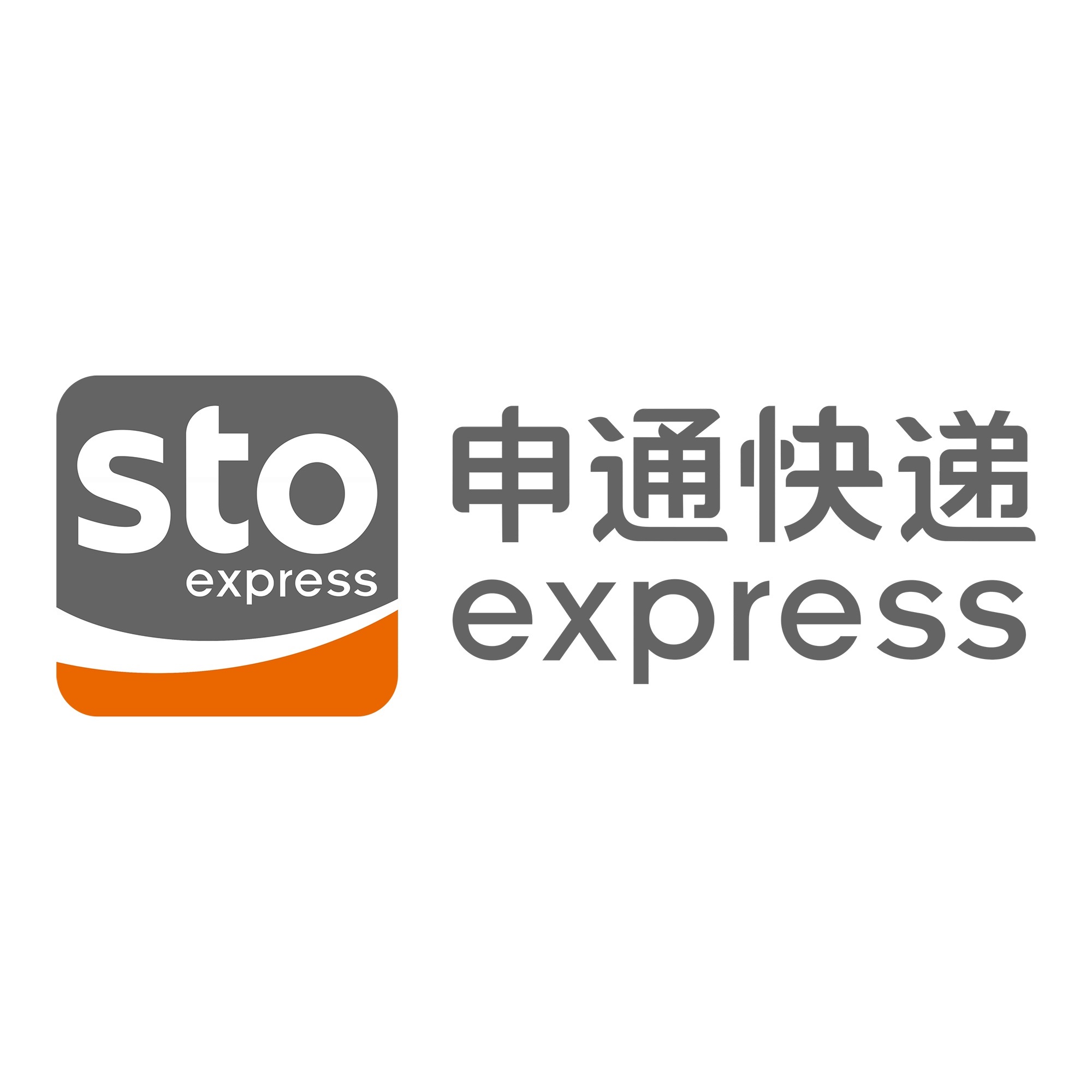 宽城申通快递