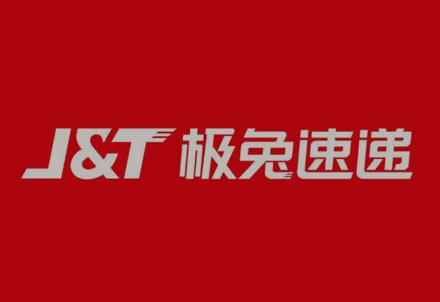 宽城极兔快递