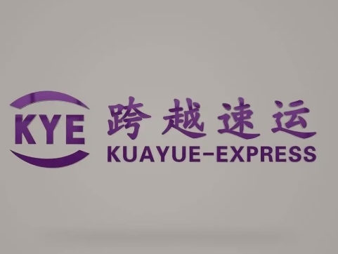 宽城跨越快递