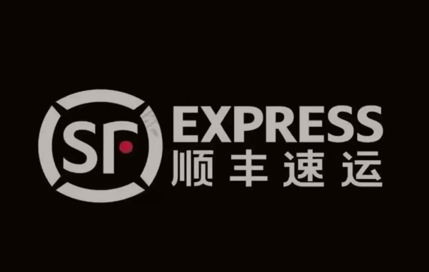 宽城顺丰快递